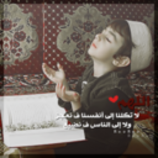 ‏​*' إذا صَلت المَرأه و قدميهَا مكشوُفتَان
