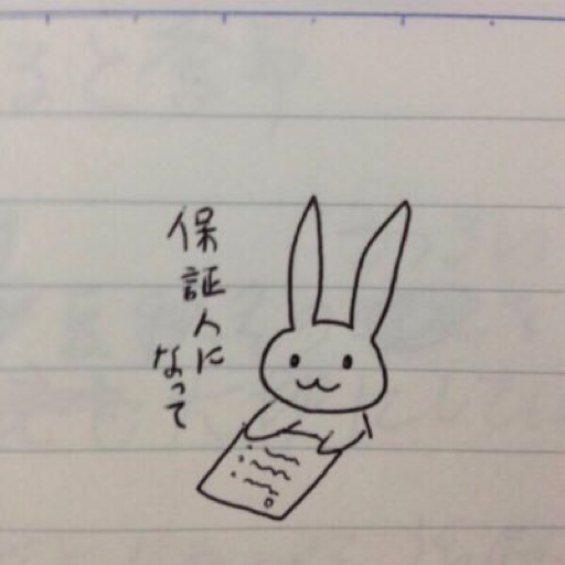 君に全部あげる。 その為に生を繋いできた、