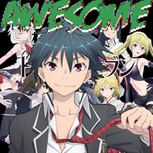 Awesome: the Blog