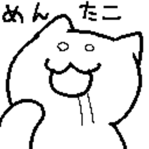 Text man