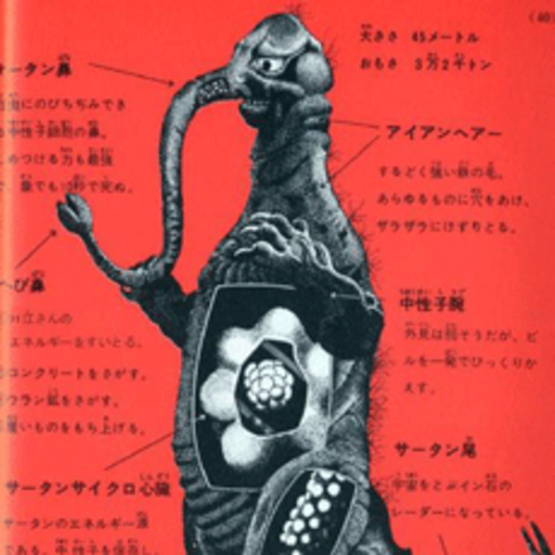 human error