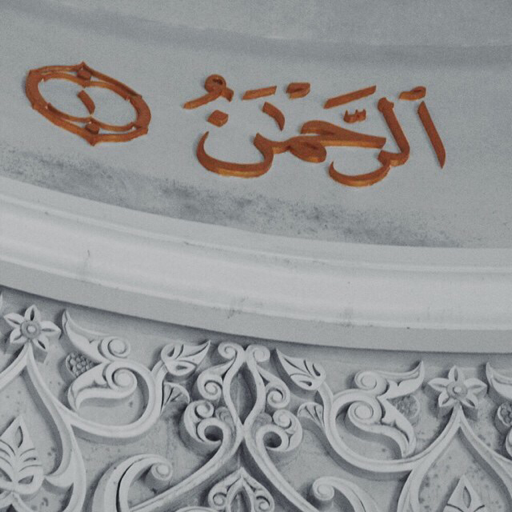 havenz-92:  -  ‏اللهم خذ همي وهم من احب و