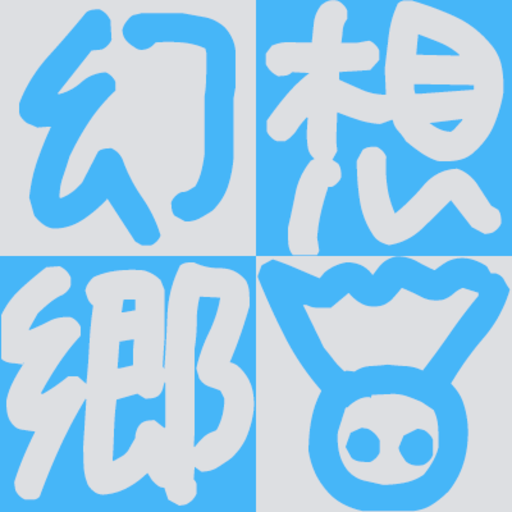 teamgensokyo:  TV Anime “Touken Ranbu: Hanamaru” new preview