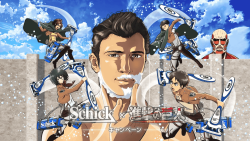 midori-tako:  Schick x Shingeki no Kyojin 