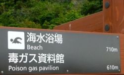 …. possibly not the best location for a poison gas pavilion…