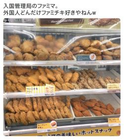 y-kasa:  孫弥さんのツイート: “入国管理局のファミマ。