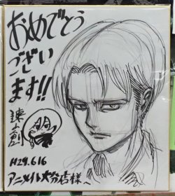 SnK News: New Isayama Sketch of Levi (And Mikasa)Animate Oita