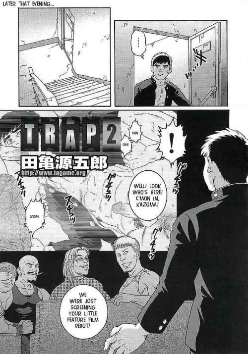 Some of “Trap 2” by Gengoroh Tagame. Be sure to check out & read the rest. Can be found on a number of sites including MyReadingManga.info