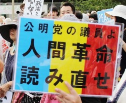 wideangle:  (via 創価学会員の中に戦争法案反対の動き、大阪でデモ参加者に聞く