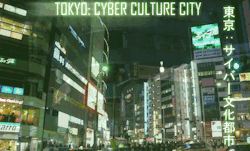 00-introspective-machine: TOKYO : THE CYBER CULTURE CITY  00-introspective-machine.tumblr.com