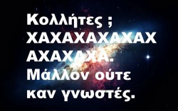 kalokairi365merestonxrono:  maria-keep-smile:  . στο We Heart