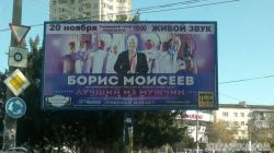  “ Если человек не может взлететь