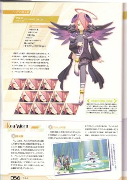 Exec Flip Official Book of Ar tonelico III