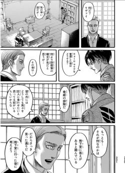 “…I see…okay Erwin, I trust your decision.”- Erwin and