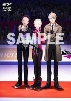 The official Grand Prix Final medal ceremony portrait of the