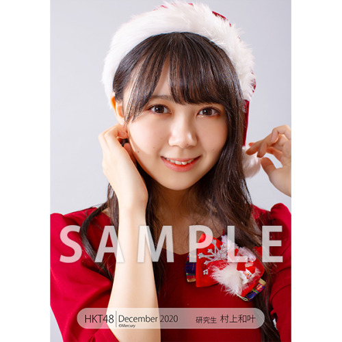 hkt48g:    Murakami Wakana - HKT48 Photoset December 2020 Vol.