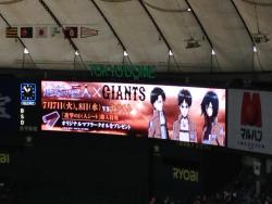 Ads for the upcoming SnK-themed baseball games with the Yomiuri