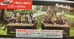 leviskinnyjeans:  Poster of Levi, Historia, Eren, Mikasa, Armin,