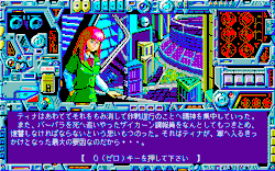 obscurevideogames:    Paragon Sexa Doll  (Heart Soft - PC88 -