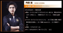 plantguro:haikyuu!! stageplay actors takeda : shige uchida ukai