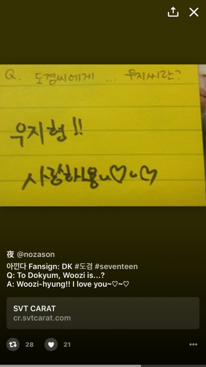 okjeonghan:  i canâ€™t believe that iâ€™ve not once thought about reading fanmeet/fansign replies bUT FUCK IM OBSESSED AND ALSO reading all these replies just reinforces my feelings towards seventeen and i donâ€™t know man, i just love them so much