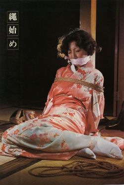 sowhatifiliveinjapan:  S&M コレクター  (1977年01月)