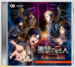 snkmerchandise: News: Even more updates on the Shingeki no Kyojin/Attack