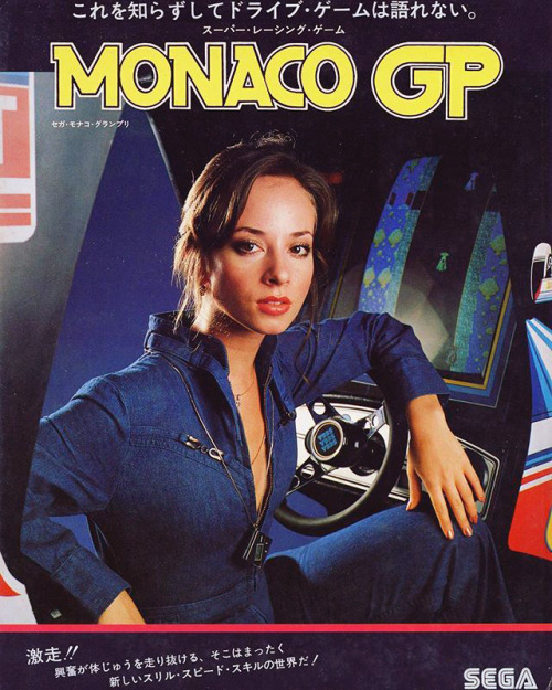 yodaprod:  Monaco GP, Sega (1979)セガ・モナコ・グランプリ(1979年)