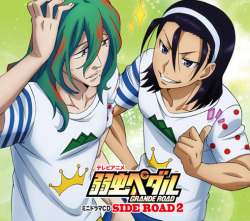 celiaman:  Yowamushi Pedal: Grande Road Mini Drama CD “SIDE