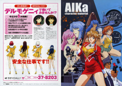 Agent Aika Remaster-BOX