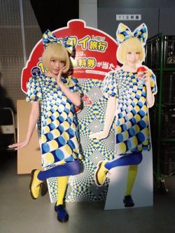 kyarychan:  [4:02 PM] The identical Pamyu Pamyu twins