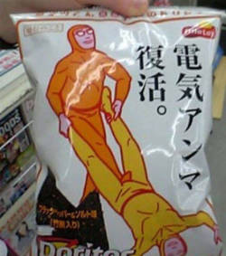 tainted-sweet-meats:  ahh my favorite, nut stomp flavored doritos