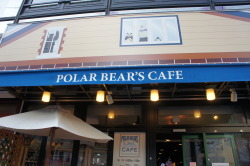 rorainjapan:  Takadanobaba’s Shirokuma Cafe This place is adorable!!