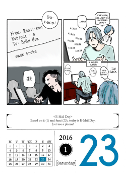 January 23, 2016You can do it Yomo-san! (´･ω･`)Ii fumi