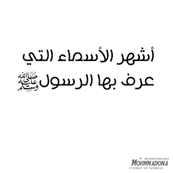 mohmmadona:  لايك + ريبلوق… ” الدال على