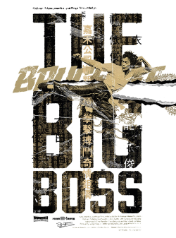 thepostermovement:  The Big Boss, Fist of Fury, & The Way