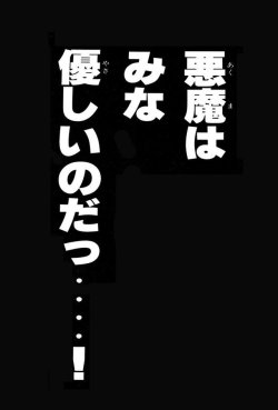 sukoyaka:(via まっすう@東大卒ぷーたろー(マスザワ内閣)さんのツイート: