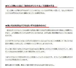 hutaba:  NAGIさんのツイート: “この2つ すげぇ心に来た