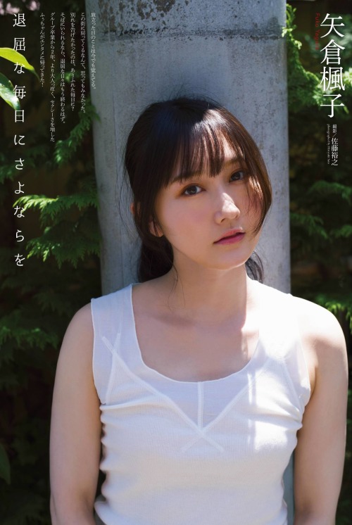 darkserika:  矢倉楓子 (Yagura Fuko)