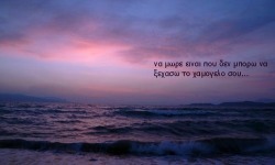 make-the-days-count-m:  εε ναι μωρεε .. 