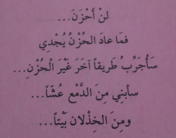 ميعاد