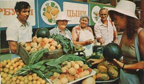 sovietpostcards:  Yevpatoriya, Crimea (1980s)