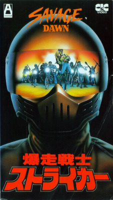 theactioneer:  Japanese VHS of Savage Dawn (Simon Nuchtern, 1985)