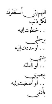 ottaaaaa:  آآمـــــــــين. 
