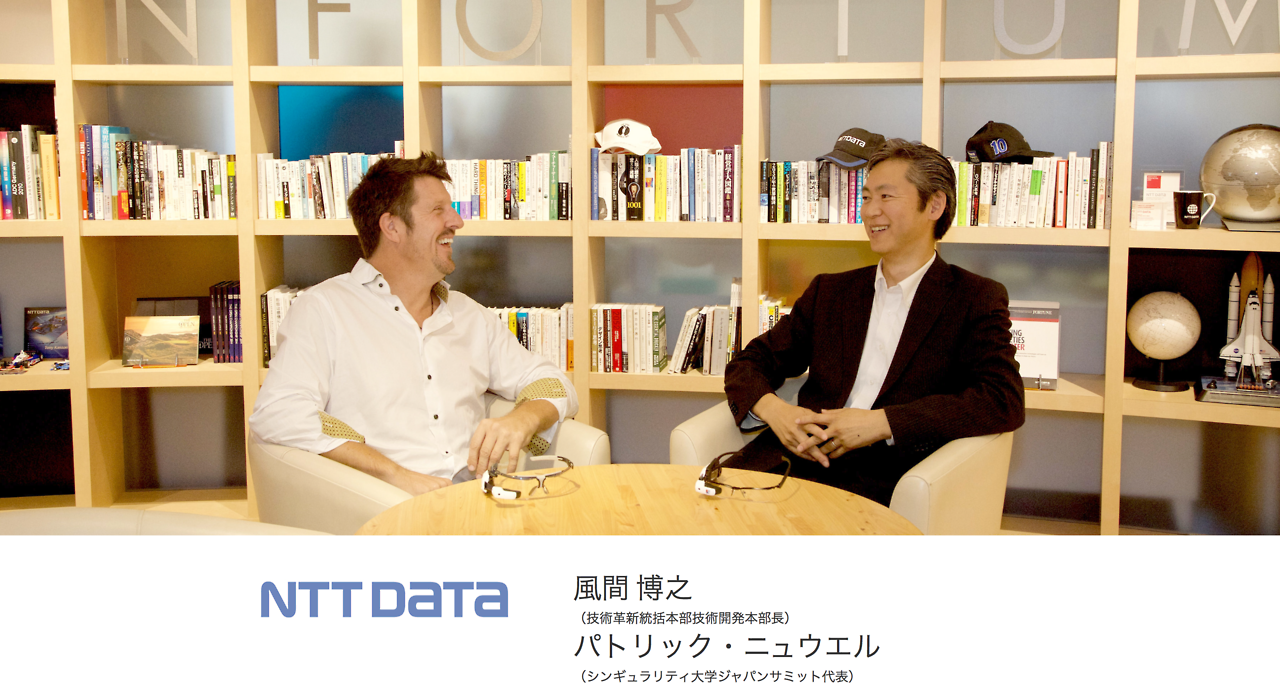 <p>Enjoying doing the photography for the interviews with Singularity University’s Japan Summit partners. <a href="https://www.singularityujapan.org/partner/ntt_data/">NTT Data</a> above. Also see <a href="https://www.singularityujapan.org/partner/deloitte/">Deloitte</a> and <a href="https://www.singularityujapan.org/partner/otsuka_holding/">Otsuka Holdings</a> .</p>