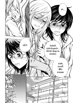   Lily Love Chapter 12 - RAWS are here :D (log in via FB to see