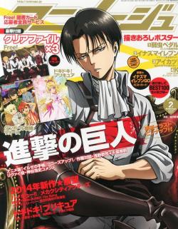 beautiful-illusion-wonder:  Levi Heichou made it to the cover