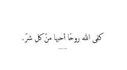 Islamic Thought