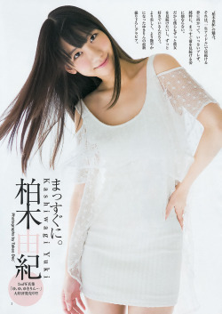 [Weekly Young Jump] 2012.8.2 No.34 AKB48 Kashiwagi Yuki 柏木由紀