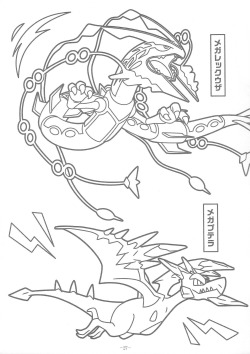 pokescans:  Coloring book